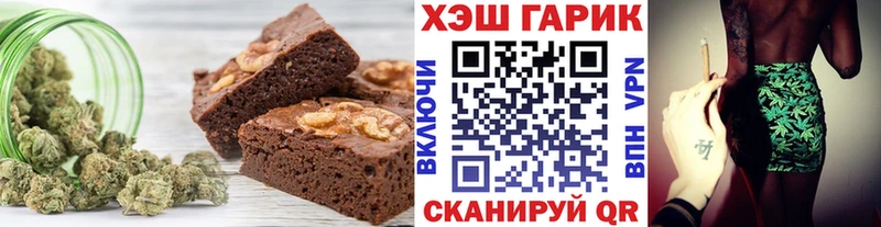 Еда ТГК марихуана  магазин    Козловка 