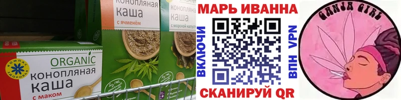 Cannafood марихуана Козловка