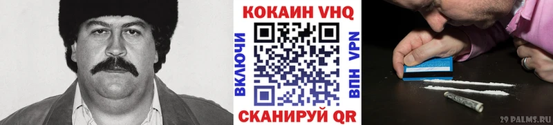 COCAIN Эквадор  Козловка 
