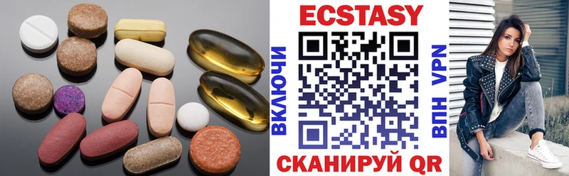 ЭКСТАЗИ 280мг  Козловка 