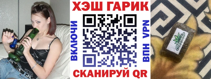 ГАШ hashish  Козловка 