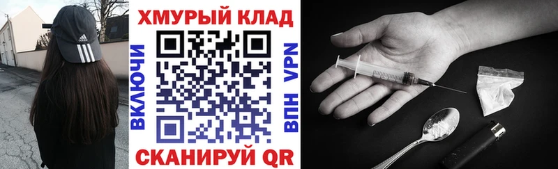 Героин белый  маркетплейс Telegram  Козловка 