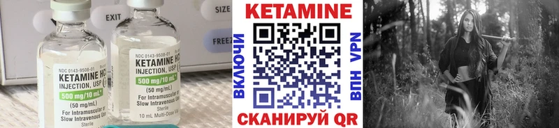Кетамин ketamine  Козловка 
