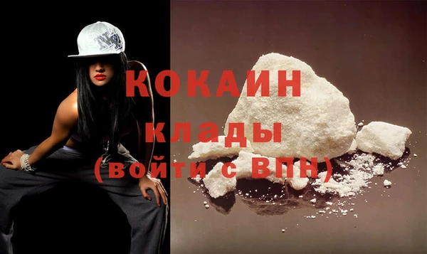 Альфа ПВП Абдулино