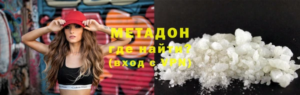 Альфа ПВП Абдулино