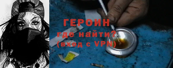 spice Абинск