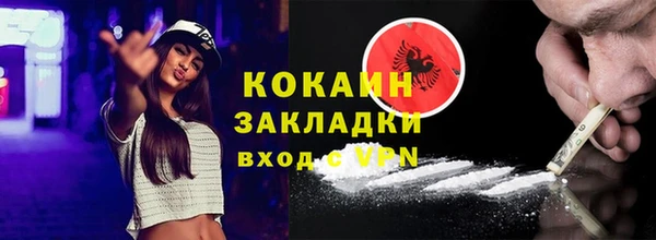 spice Абинск