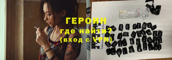 spice Абинск