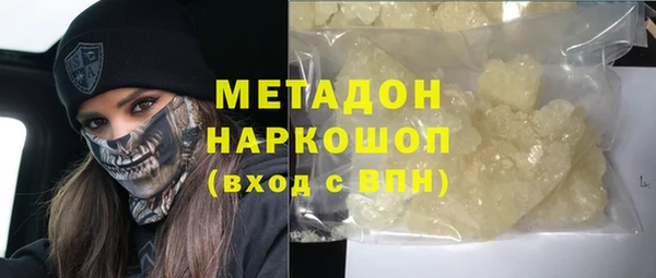 сатива Абаза