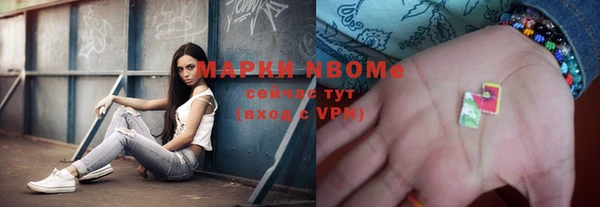 spice Абинск