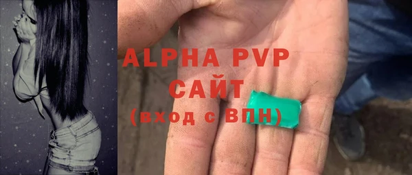 Альфа ПВП Абдулино