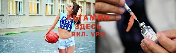 spice Абинск