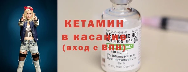spice Абинск