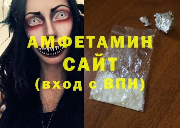 Альфа ПВП Абдулино