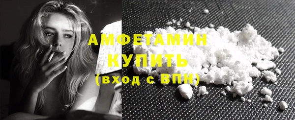 spice Абинск