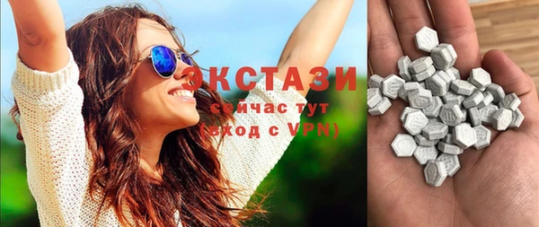Альфа ПВП Абдулино