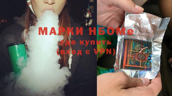 сатива Абаза