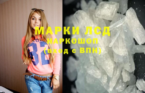 сатива Абаза