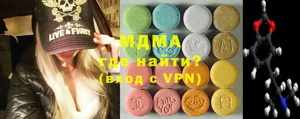 Альфа ПВП Абдулино