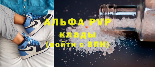 Альфа ПВП Абдулино