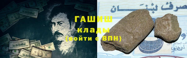 сатива Абаза