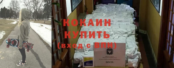 spice Абинск