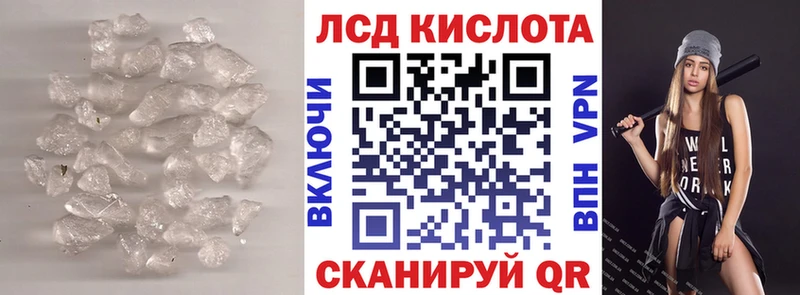 Лсд 25 экстази кислота  Козловка 