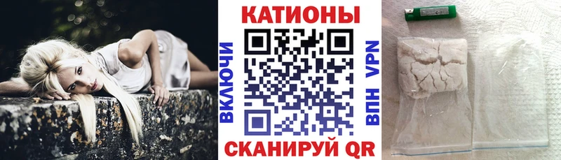 Мефедрон мяу мяу  Козловка 