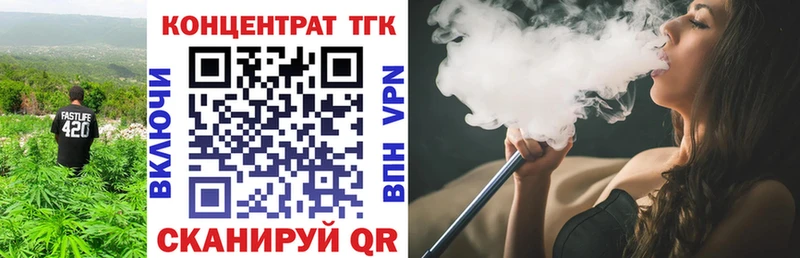 hydra   Козловка  ТГК вейп  закладка 
