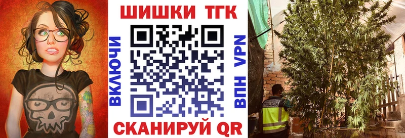 продажа наркотиков Козловка Марихуана тримм